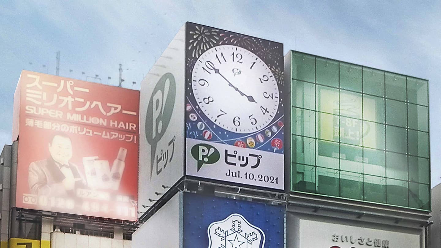 看板の種類│DAITOUSYA