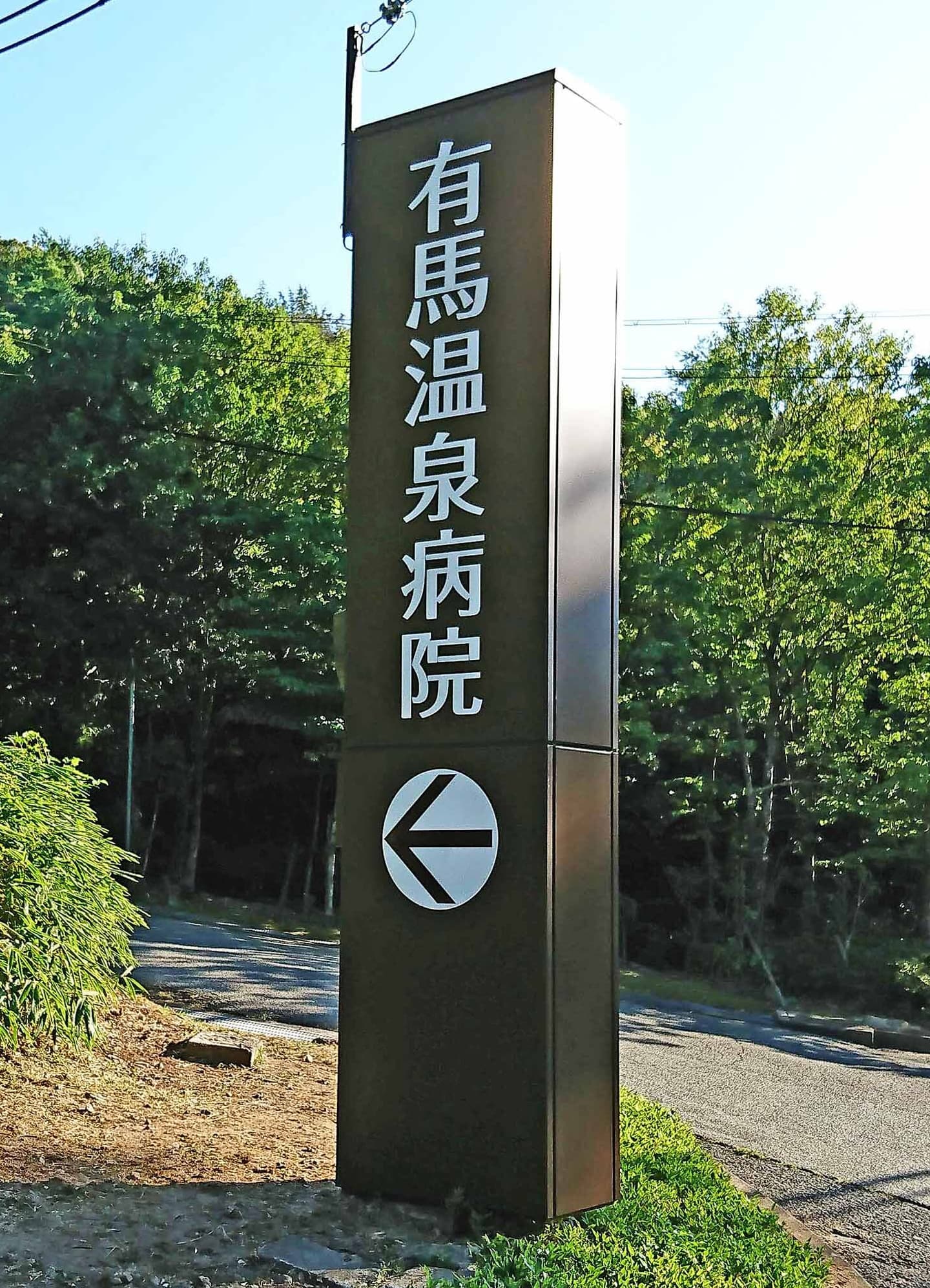 看板の種類│DAITOUSYA